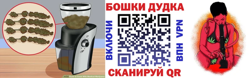 купить закладку  Подольск  Печенье с ТГК марихуана 