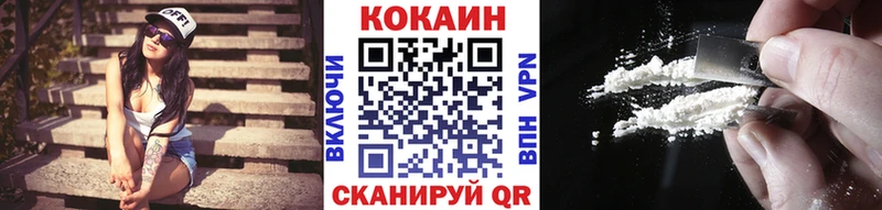Cocaine Columbia  Подольск 