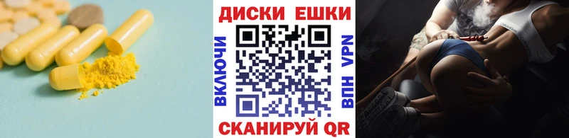 ЭКСТАЗИ 250 мг  Подольск 