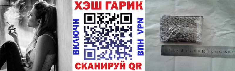 ГАШ гашик Подольск