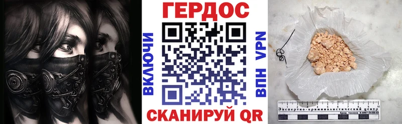 omg ссылка  Подольск  ГЕРОИН белый 