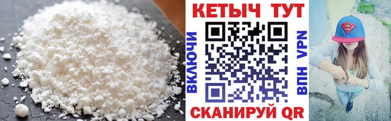 Кетамин VHQ  OMG   Подольск 