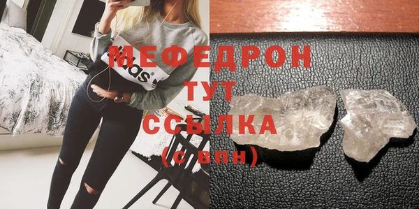 мяу мяу мука Елизово
