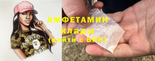 герыч Елабуга