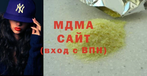 герыч Елабуга