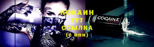 герыч Елабуга