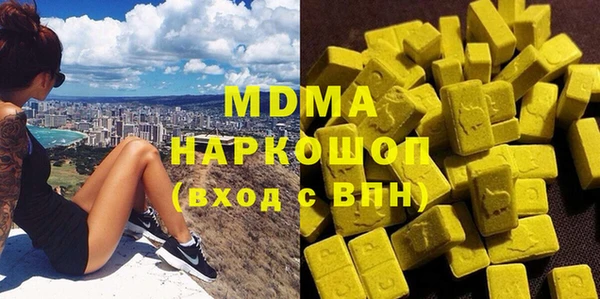 герыч Елабуга