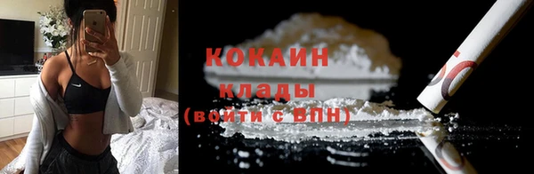 герыч Елабуга