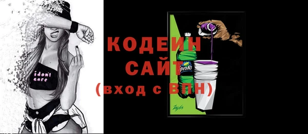 герыч Елабуга