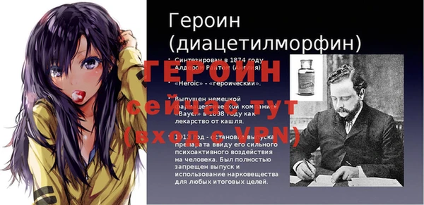 мяу мяу мука Елизово