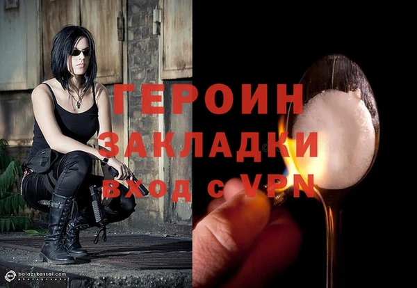 герыч Елабуга