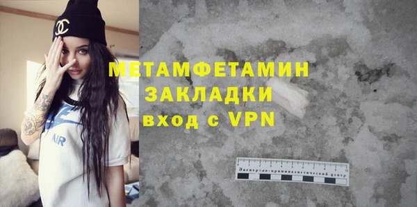 мяу мяу мука Елизово