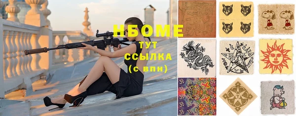 герыч Елабуга