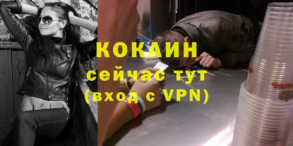 герыч Елабуга