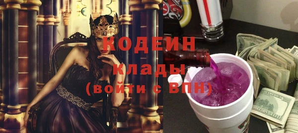 мяу мяу мука Елизово