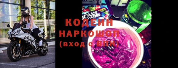 мяу мяу мука Елизово