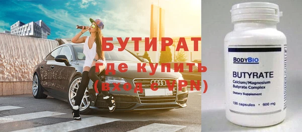 герыч Елабуга