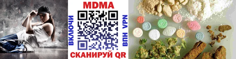 MDMA VHQ  Подольск 