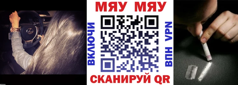 МЕФ мука  где купить наркоту  Подольск 