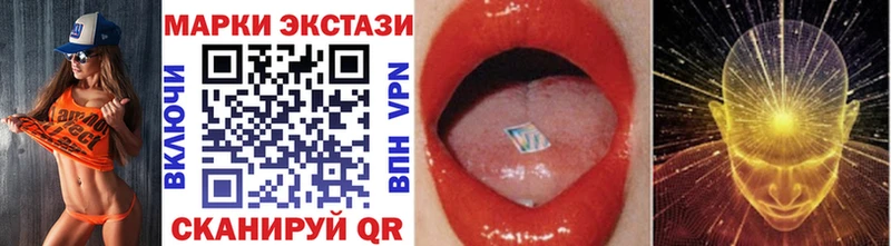 Марки 25I-NBOMe 1500мкг  дарк нет Telegram  Подольск 