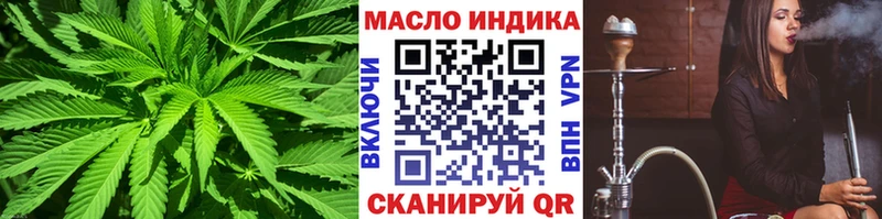 гидра tor  Подольск  ТГК гашишное масло  как найти  