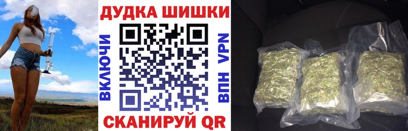 цены   Подольск  Бошки Шишки тримм 